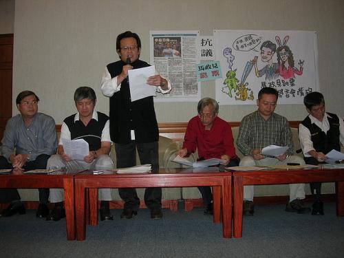 20091105工會法記者會抗議馬政見跳票